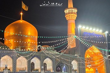 یازدهمین همایش تولیدکنندگان AAC